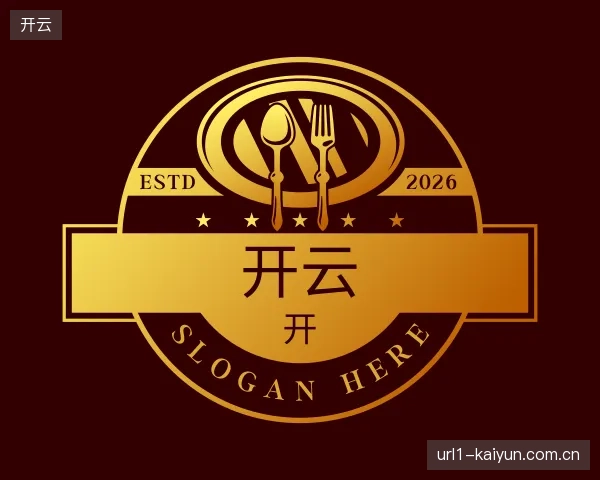 纵览开云官方